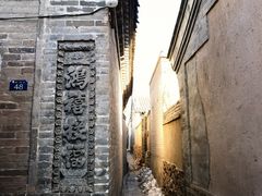-鸡鸣驿古城