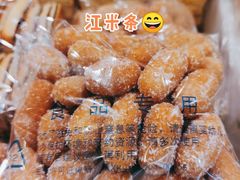 -北京稻香村(西单购物中心店)