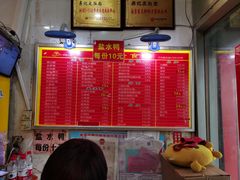 -易记皮肚面(明瓦廊店)