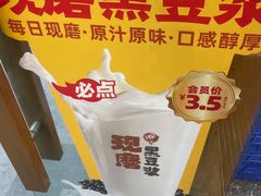 -呼啦面馆·头牌豌杂面(珠江国际B区店)