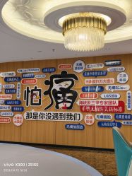 -海峡医疗美容医院
