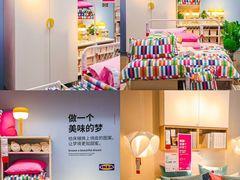 -宜家家居(四元桥商场店)