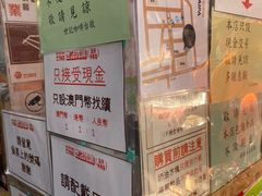 -世记咖啡(氹仔外卖店)
