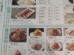 -东方饺子王(和平里店)