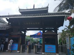 -九曲湾水上乐园