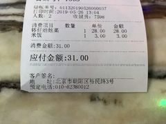 -金百万烤鸭店(马甸店)