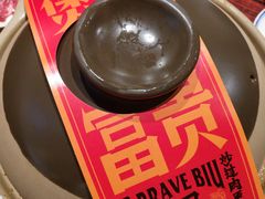 -沙胆彪炭炉牛杂煲(上海日月光广场店)