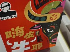 -LELECHA乐乐茶(百货大楼店)