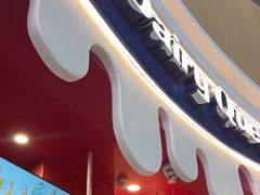 -DQ·蛋糕·冰淇淋(阜盛道店)