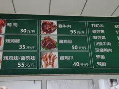 -大益烤鸡