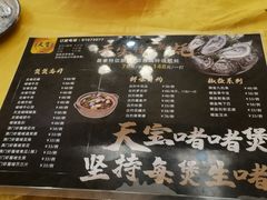 -天宝食坊·啫啫煲大排档(西华路店)