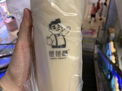 -爸爸糖吐司面包(重庆解放碑英利大融城店)