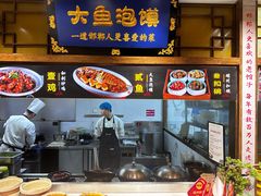 -磁州卤面·地标邯郸菜(97年创始店)