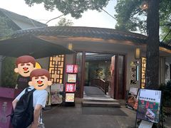 -王捌小院(红花坡店)