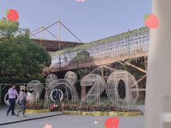 -横店影视城梦幻谷园区