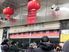 -袁大头包子(光华路店)