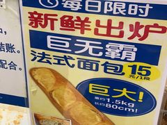 -都恩客(高岛屋百货店)