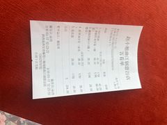 -赵小姐丨新中餐(曲江店)