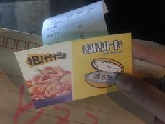 -降龙爪爪(建设路1店)