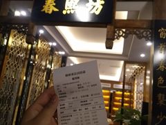 -陈麻婆豆腐总店