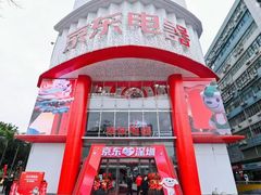 -京东电器城市旗舰店(深圳华强北店)