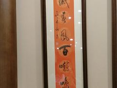 -金哥私房菜馆(张府园总店)