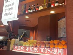 -巴奴毛肚火锅(七宝领展广场店)