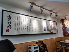 -八两八金·莱芜特色炒鸡(市南漳浦路店)