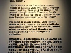 -上海观复博物馆