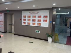 -爱康国宾体检中心(五角场万达广场分院)