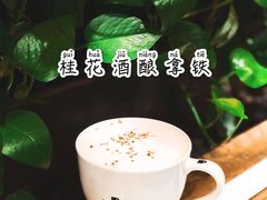 -Peet's 皮爷咖啡(东湖路手作店)