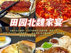 -老爷庙风味美食府(魏都大道店)