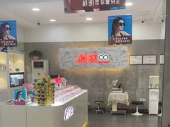 -利明眼镜(顺河路店)