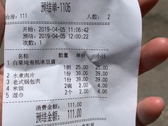 -好妈王饺子(滂江街店)