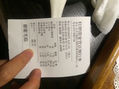 账单-旺顺阁鱼头泡饼(常营店)