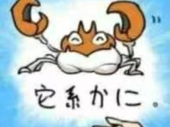 -樱花国际日语(仓山万达中心)