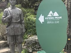 -娄山关景区