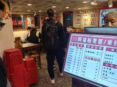 -阿福板凳面(观音桥店)