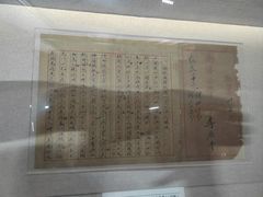 -李叔同故居纪念馆