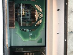 -小西家作(富力爱丁堡店)