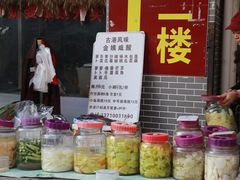-黄埔古港