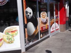 门面-肯德基(顺义光明大街店)