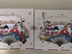 -樟葶谷寿司(椒江店)