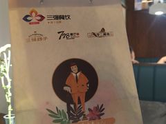 -三强鸽子(胜利路店)