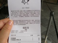 -喜茶(北京三里屯太古里店)