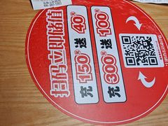 -福客麻辣烫·现炒麻辣香锅(印力中心店)