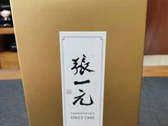 -张一元(前门店)