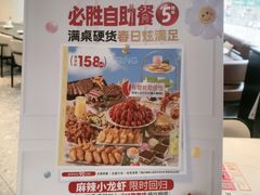 -必胜客(华南摩尔店)