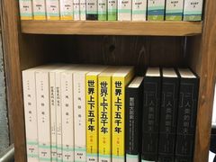 -香洲区图书馆(乐士文化区店)