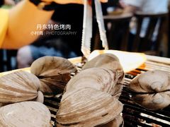白蚬子-丹东特色烤肉(学府路一部店)